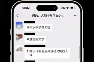 队记：米切尔因生病今日将缺席与魔术一战！